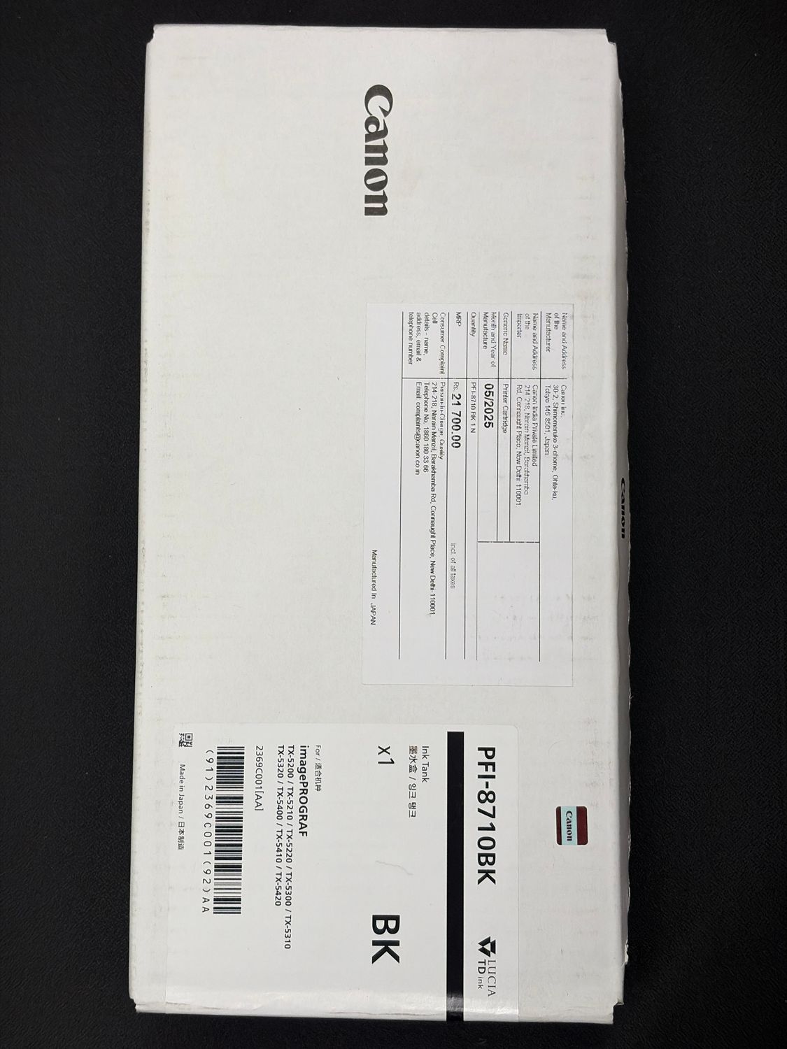 Canon PFI-8710BK Black Ink Tank Cartridge