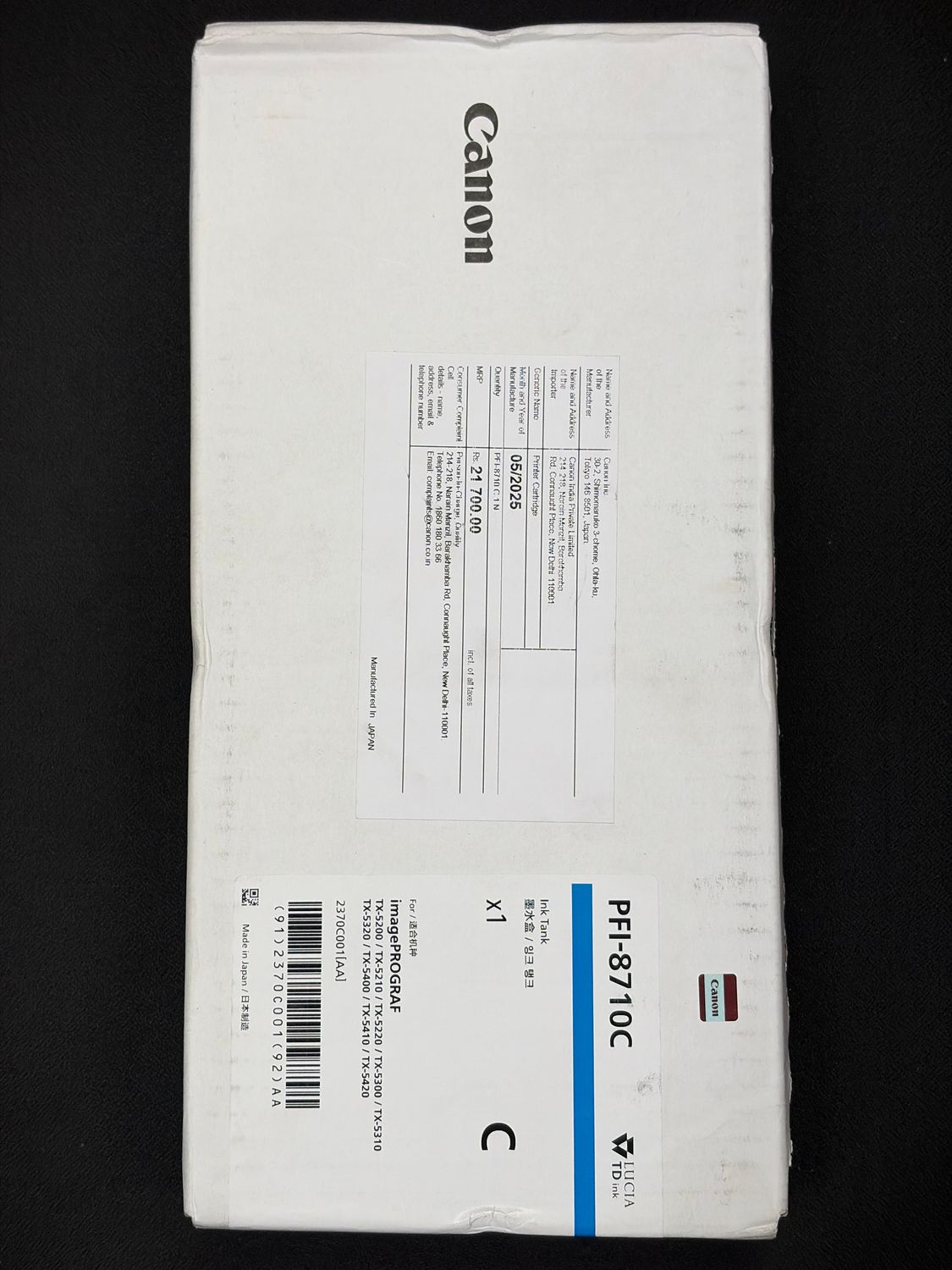 Canon PFI-8710C Cyan Ink Tank Cartridge