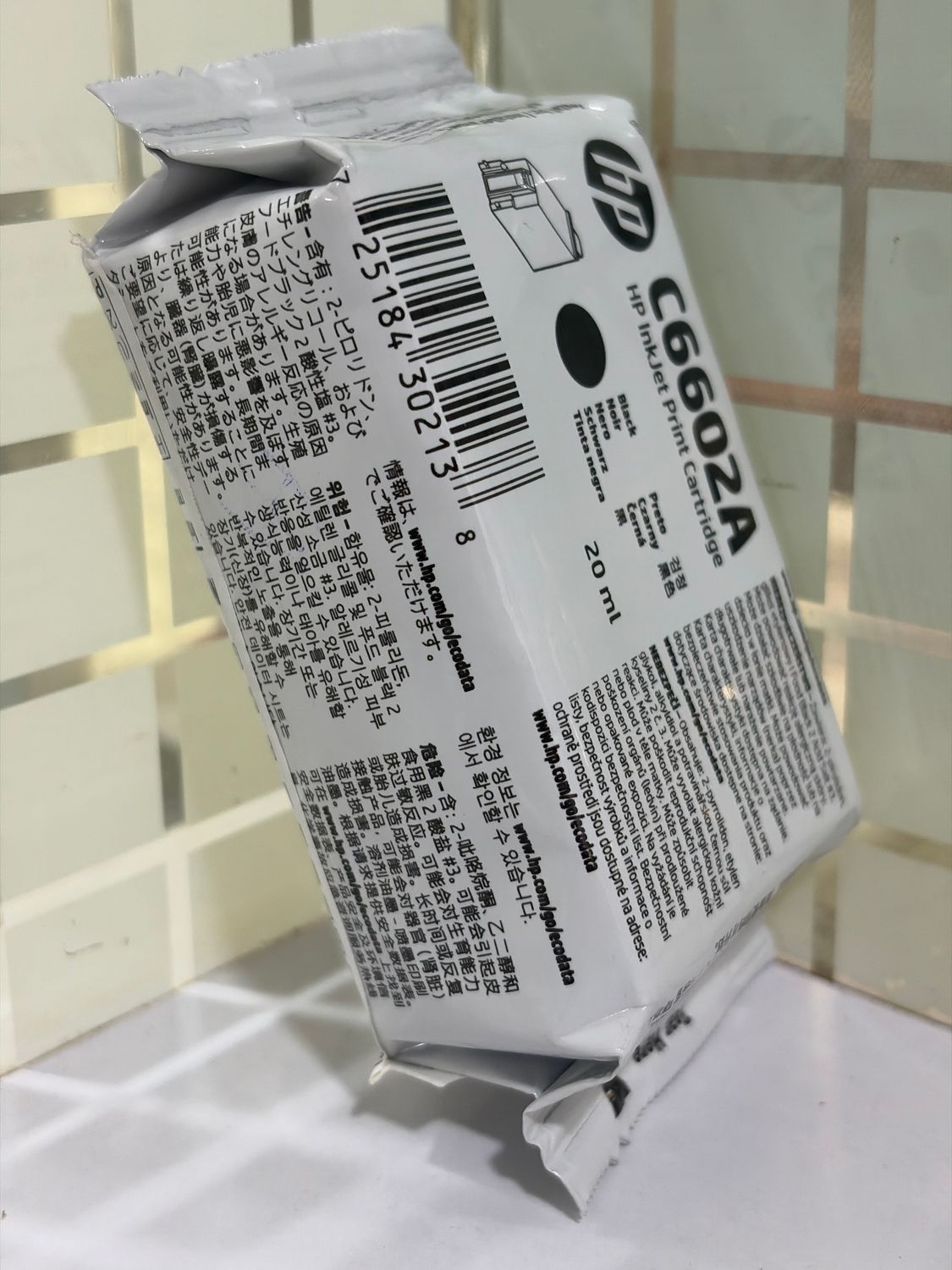 HP C6602A Black Ink Cartridge