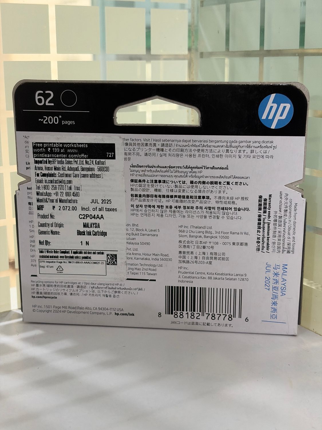 HP 62 Black Ink Cartridge