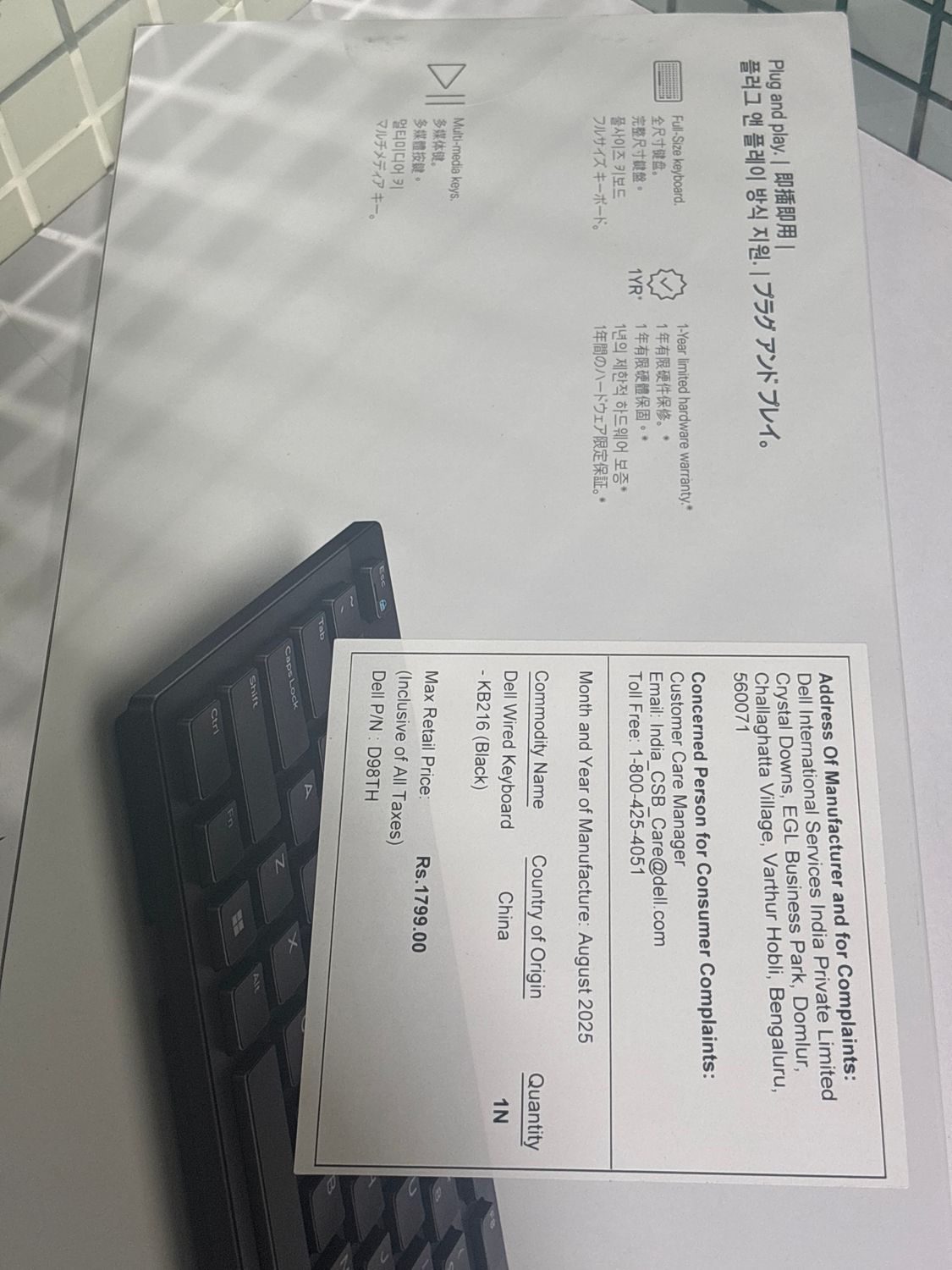 Dell Keyboard Mouse Combo, KB216+MS116