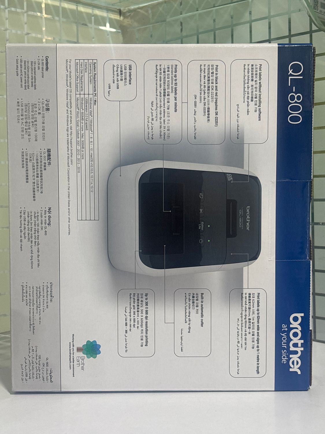 Brother QL-800 Professional Label Printer