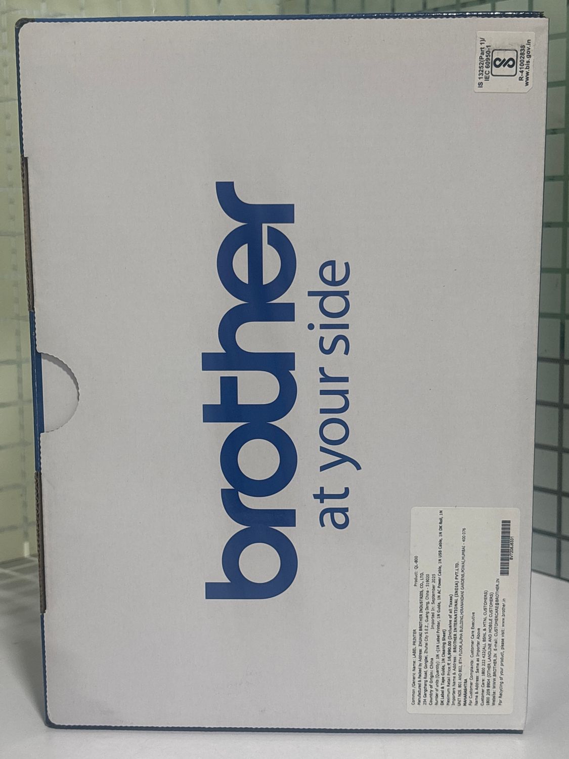 Brother QL-800 Professional Label Printer