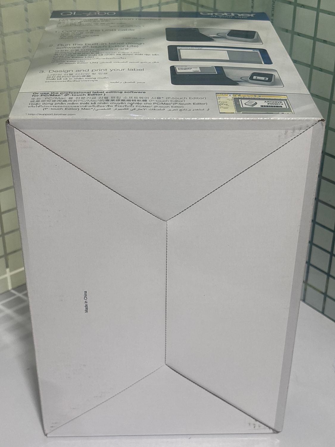 Brother QL-800 Professional Label Printer