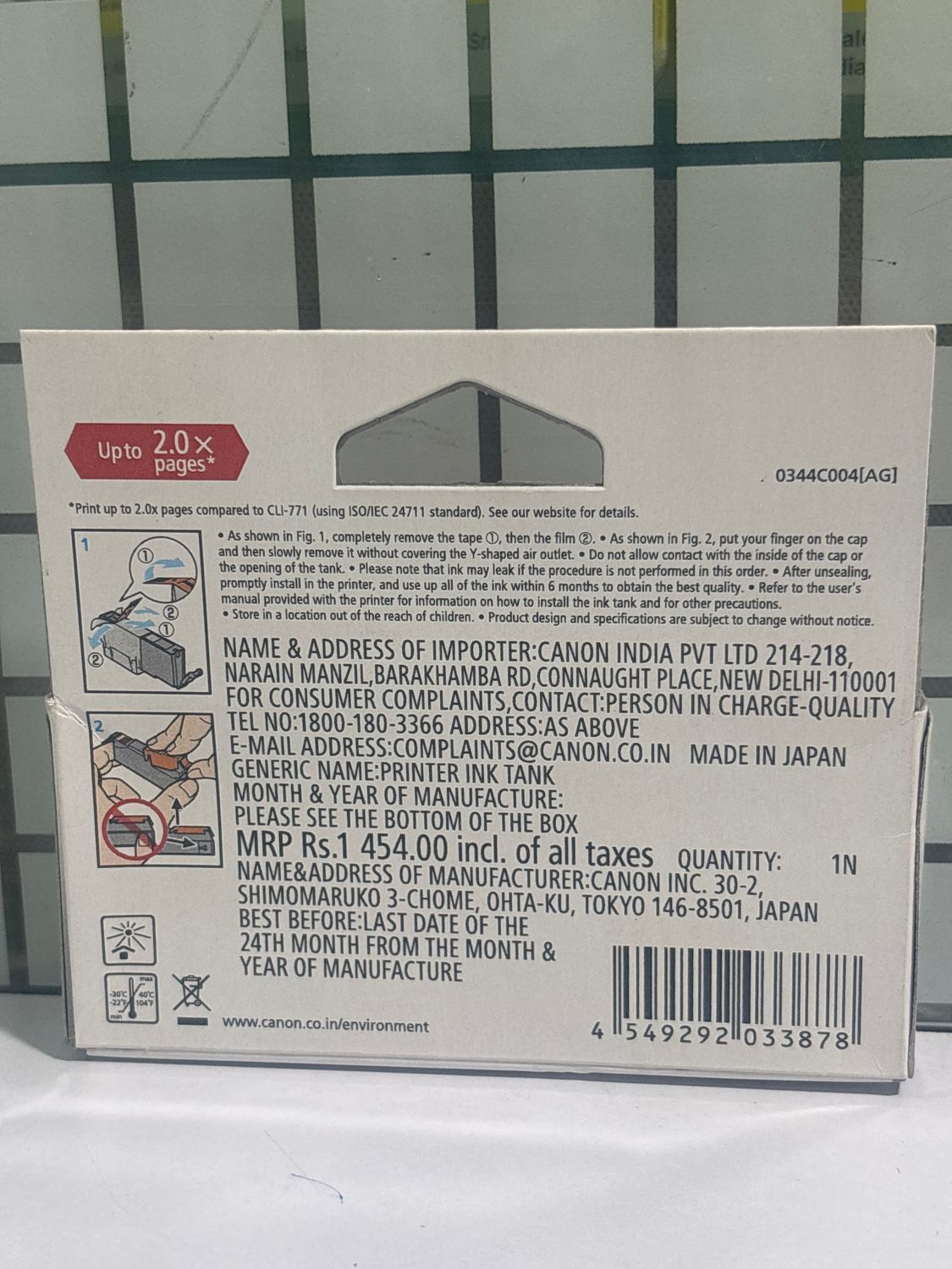 Canon Pixma 771XL Yellow Ink Cartridge