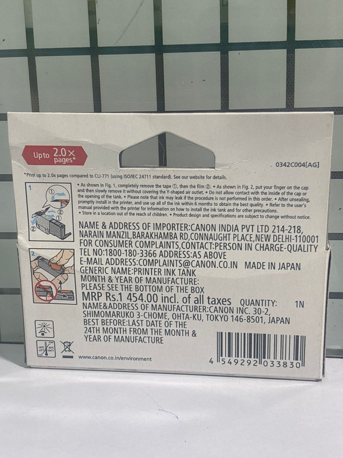 Canon Pixma 771XL Cyan Ink Cartridge