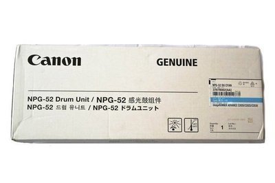 Canon NPG 52 Cyan Drum Unit