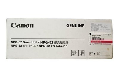 Canon NPG 52 Magenta Drum Unit