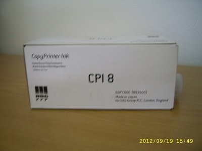 Copy Printer CPI-8 Digital Duplicator Black Ink