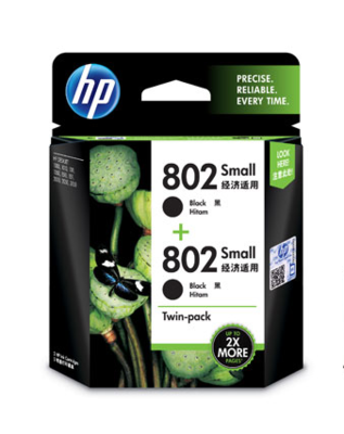 HP 802 Ink Cartridge, Black, Twin Pack