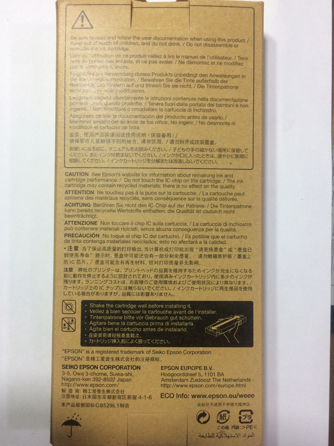 Epson T6924 Ink Cartridge, Yellow, 110ml Epson T6924 Ink Cartridge, Yellow, 110ml