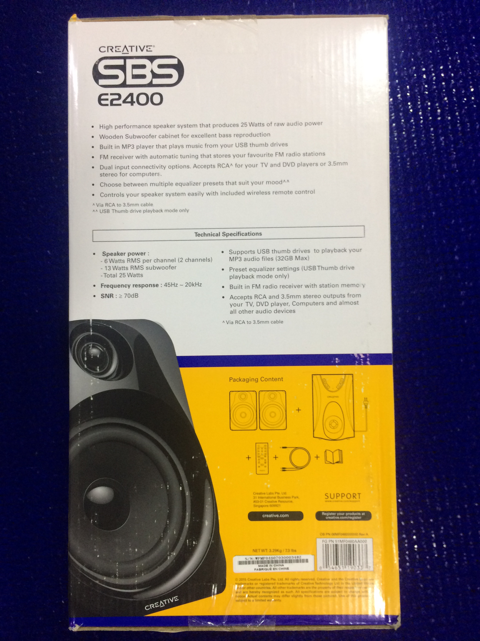 sbs e2400