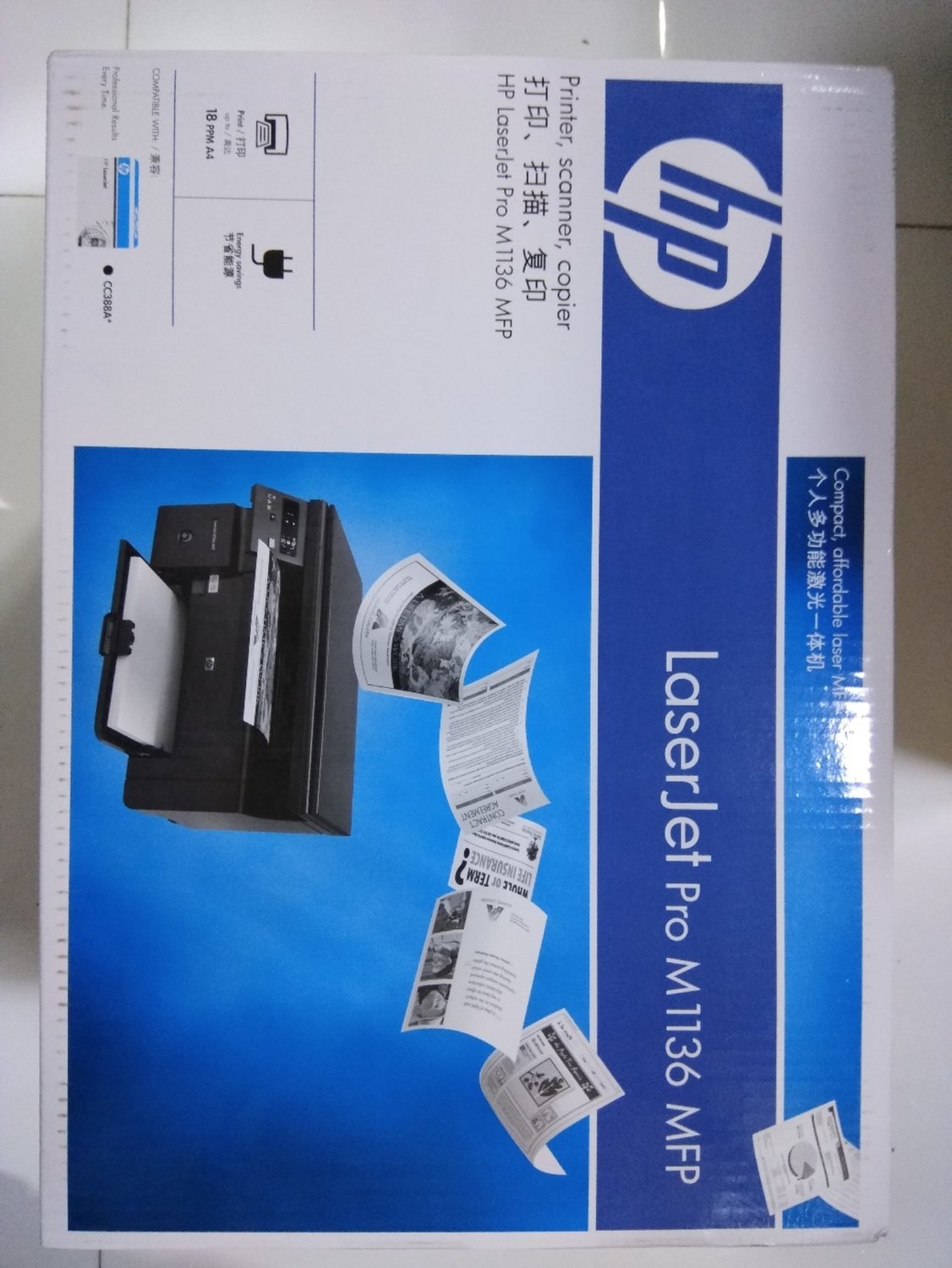 Hp M1136 Laserjet Multi Function Printer Rs 12150