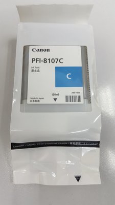 Canon PFI-8107C Ink Cartridge, Cyan, 130ml
