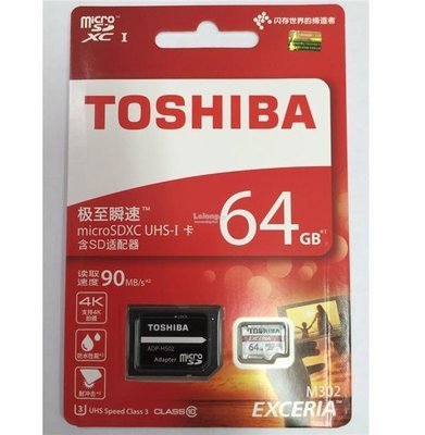 Toshiba 64GB Memory Card, 90mbps, M302, 4K Toshiba 64GB Memory Card, 90mbps, M302, 4K