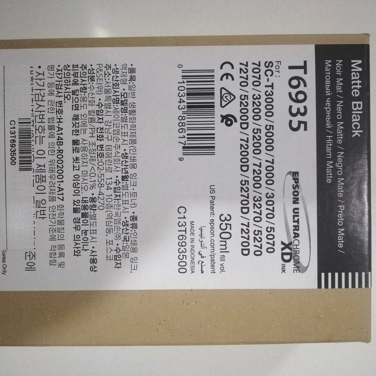 Epson T6935 Ink Cartridge, Matte Black, 350ml Epson T6935 Ink Cartridge, Matte Black, 350ml