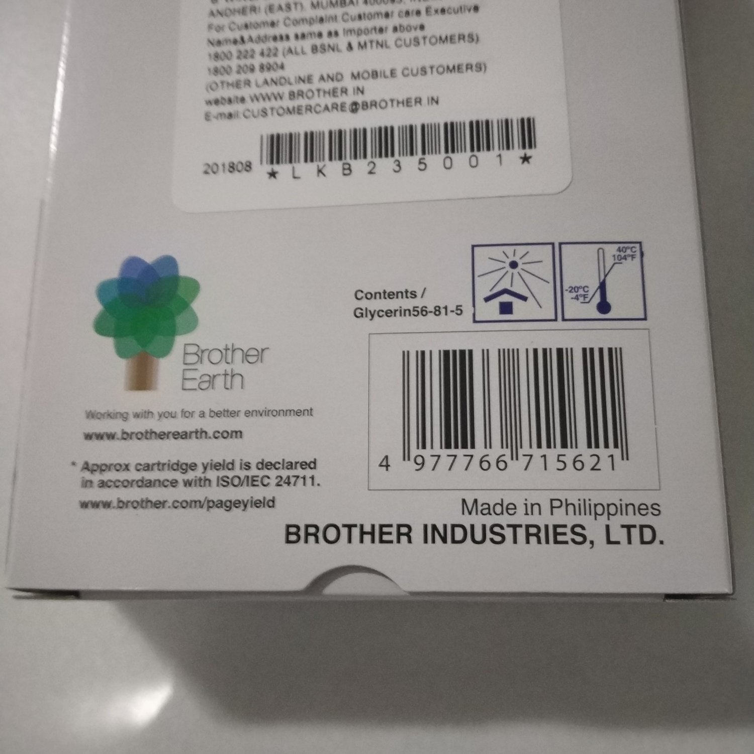 Brother 585XL Magenta Ink Cartridge Brother 585XL Magenta Ink Cartridge