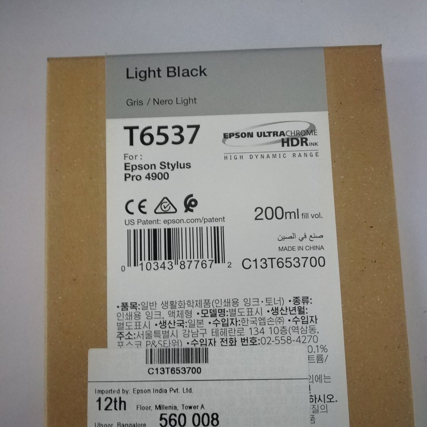 Epson T6537 Light Black Ink Cartridge