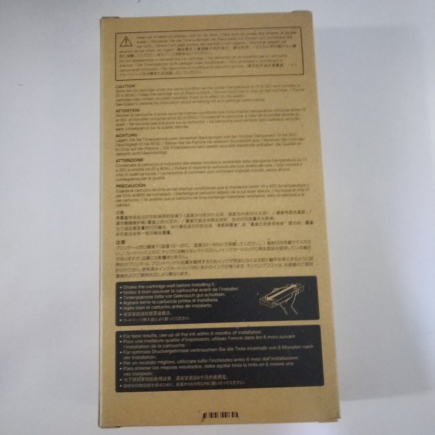 Epson T6537 Light Black Ink Cartridge