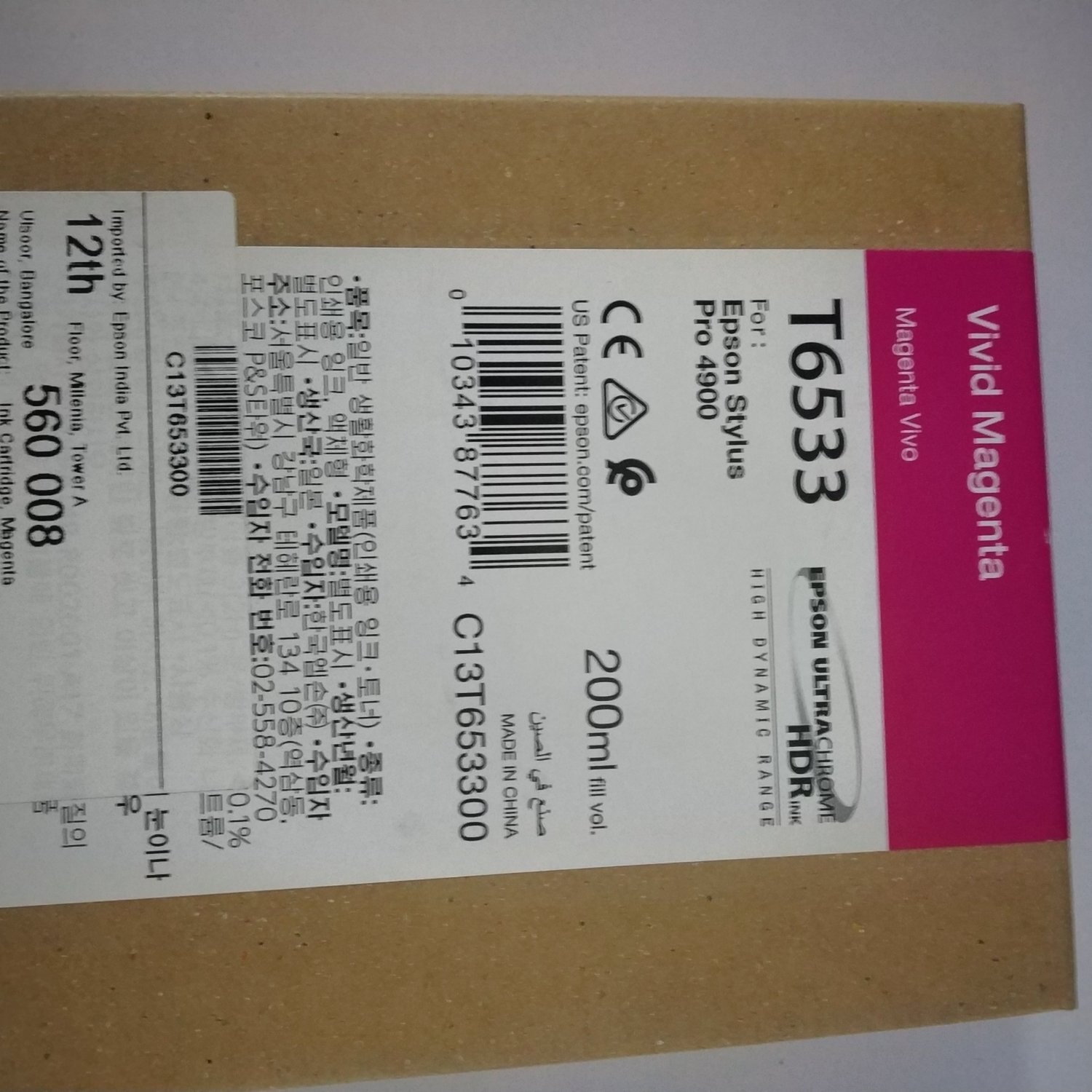 Epson T6533 Vivid Magenta Ink Cartridge