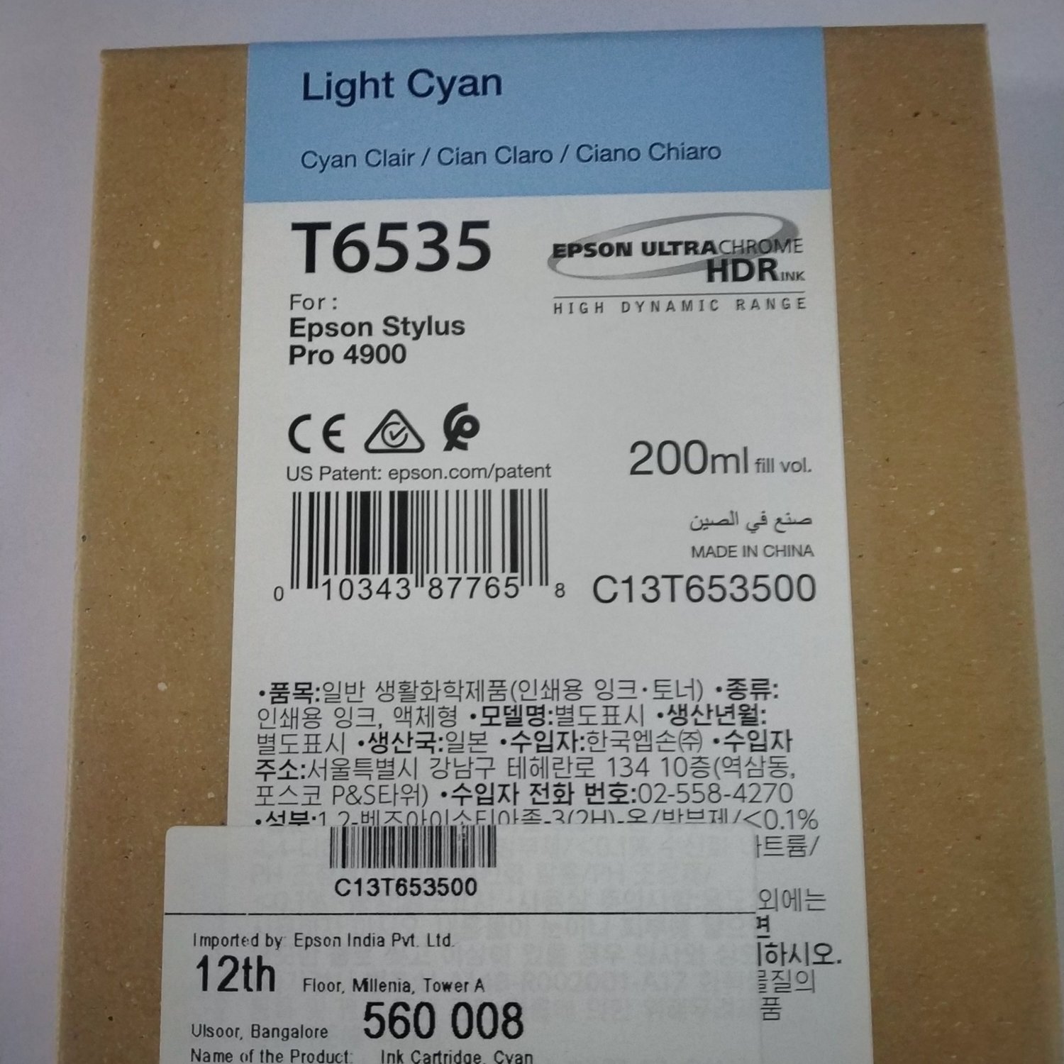 Epson T6535 Light Cyan Ink Cartridge, 200 ml