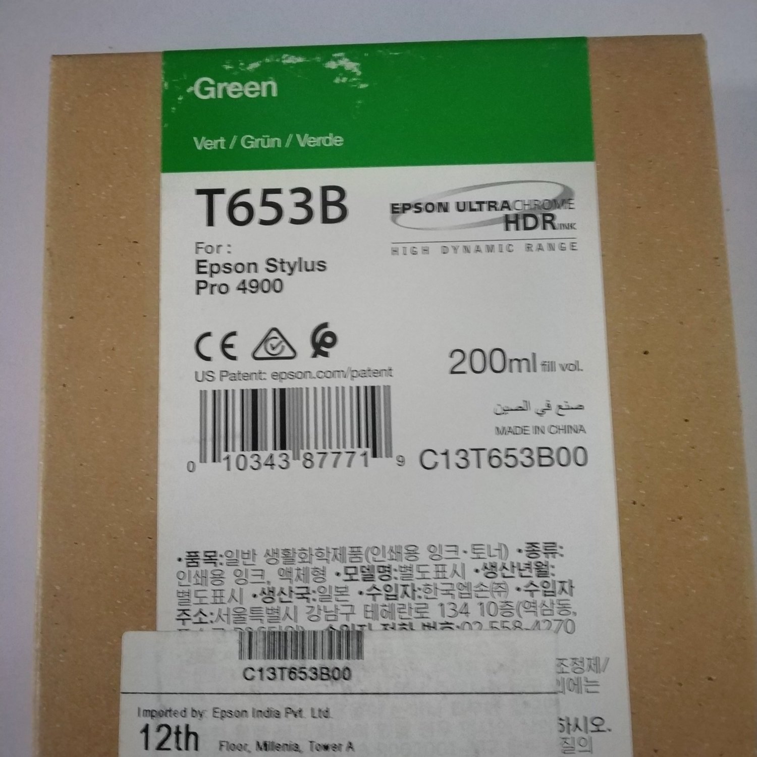 Epson T653B Green Ink Cartridge Epson T653B Green Ink Cartridge