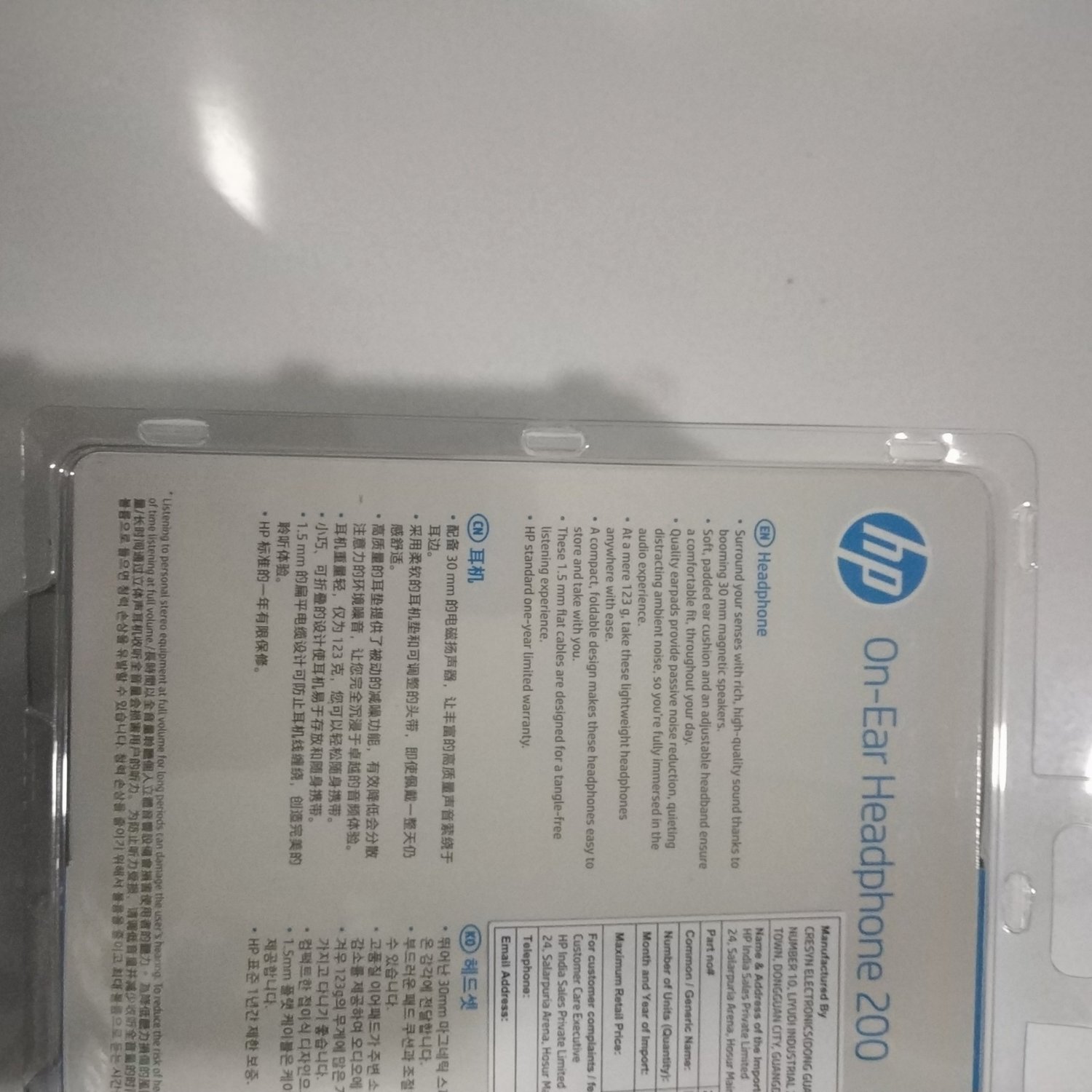 HP 200 On-Ear Headphone, Black