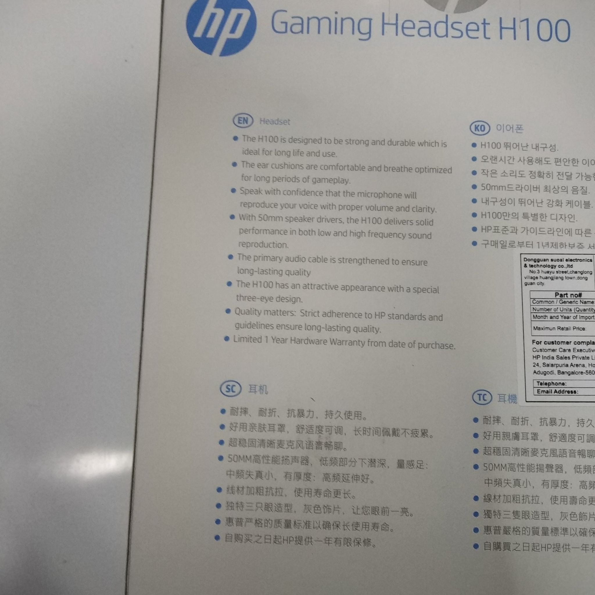 Hp h100 gaming online headset price