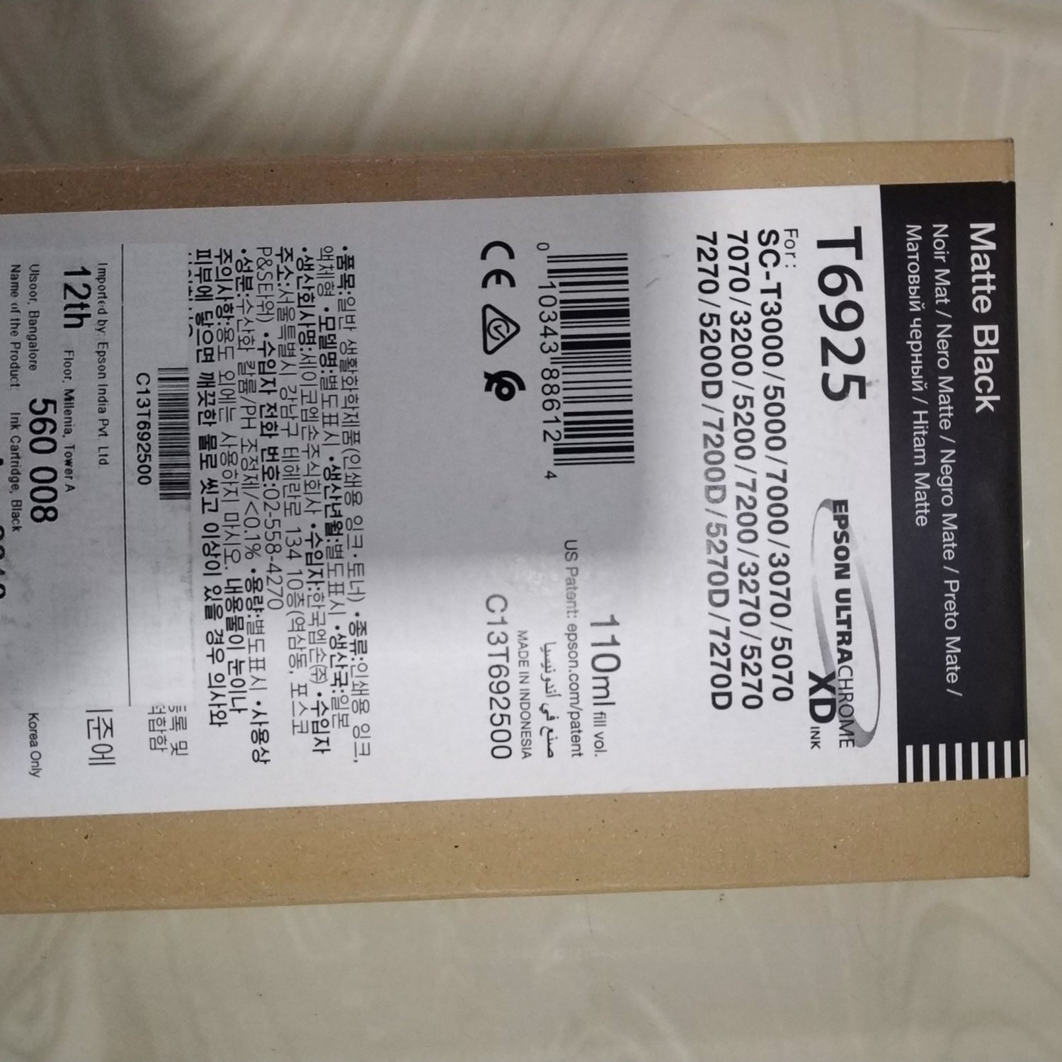 Epson T6925 Ink Cartridge, Matte Black, 110ml Epson T6925 Ink Cartridge, Matte Black, 110ml