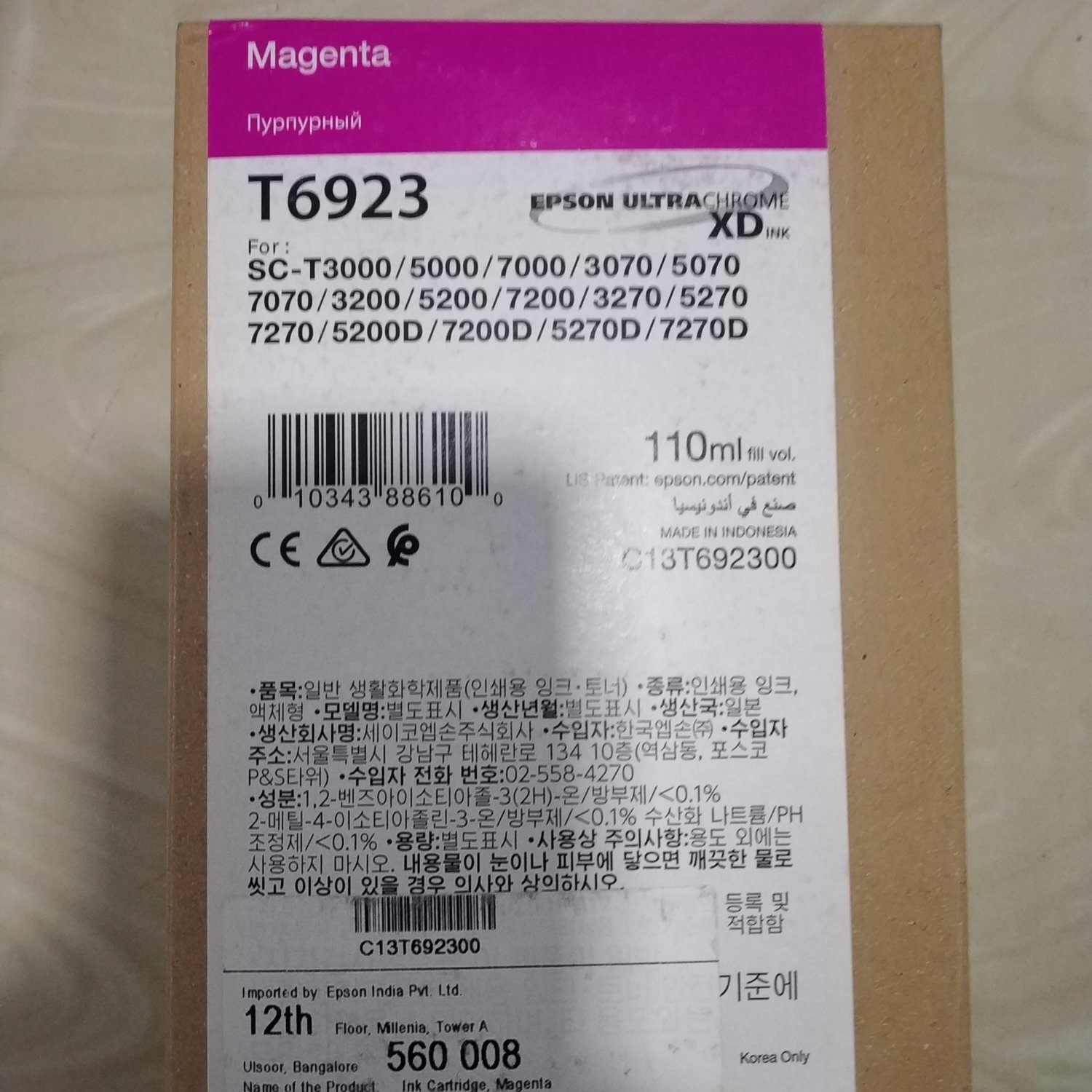 Epson T6923 Ink Cartridge, Magenta, 110ml Epson T6923 Ink Cartridge, Magenta, 110ml