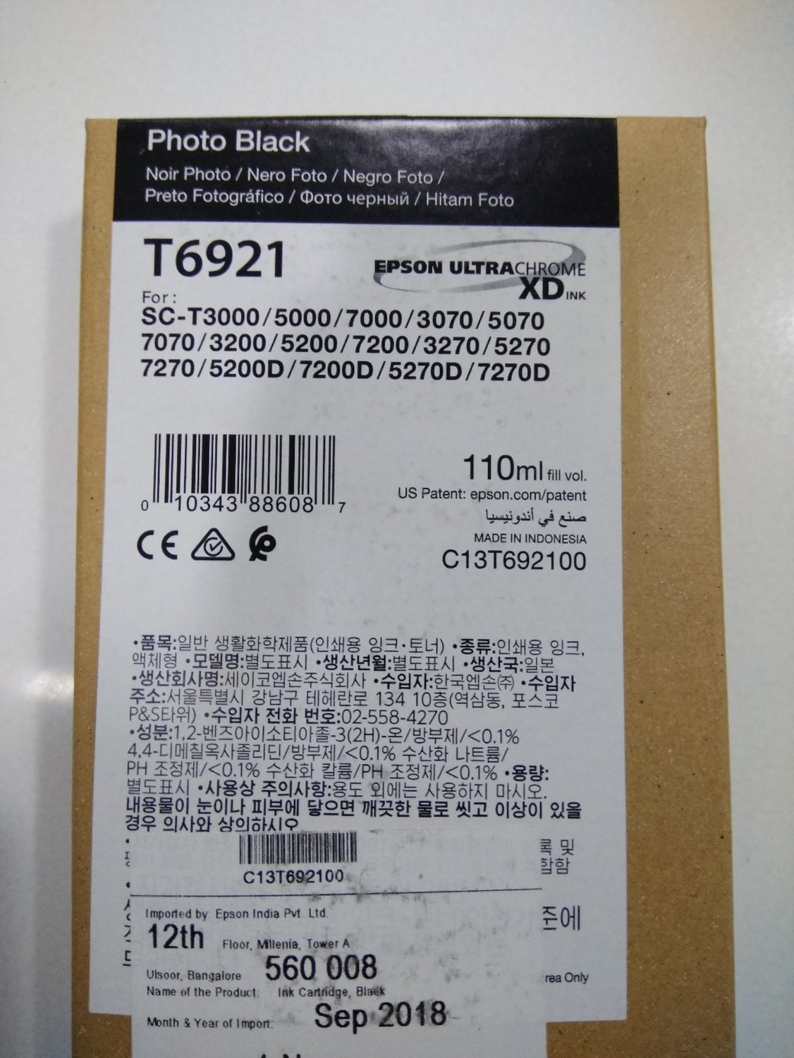 Epson T6921 Ink Cartridge, Photo Black, 110ml
