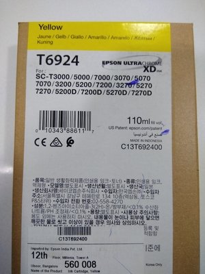 Epson T6924 Ink Cartridge, Yellow, 110ml