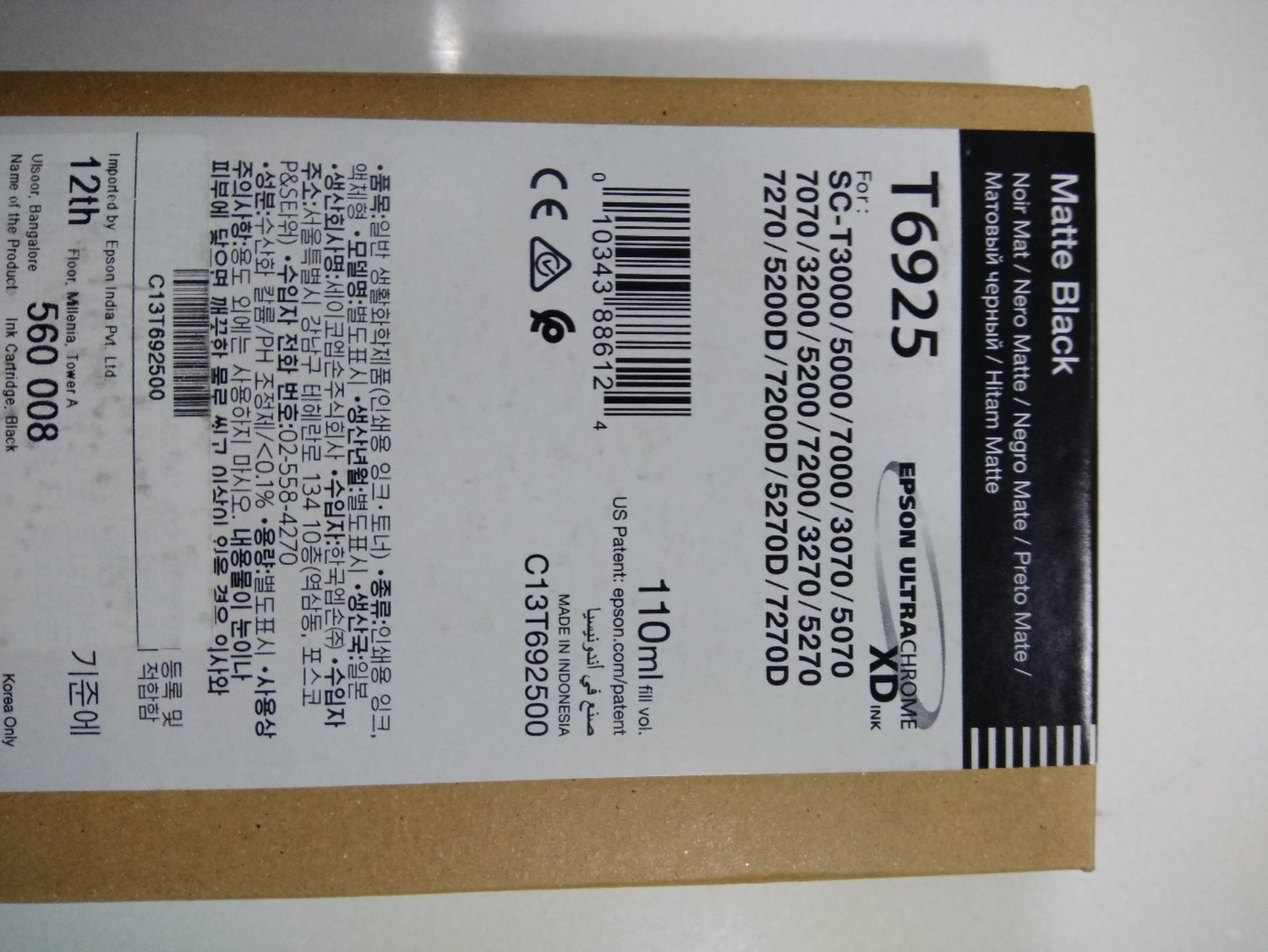 Epson T6925 Ink Cartridge, Matte Black, 110ml Epson T6925 Ink Cartridge, Matte Black, 110ml