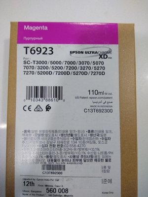 Epson T6923 Ink Cartridge, Magenta, 110ml