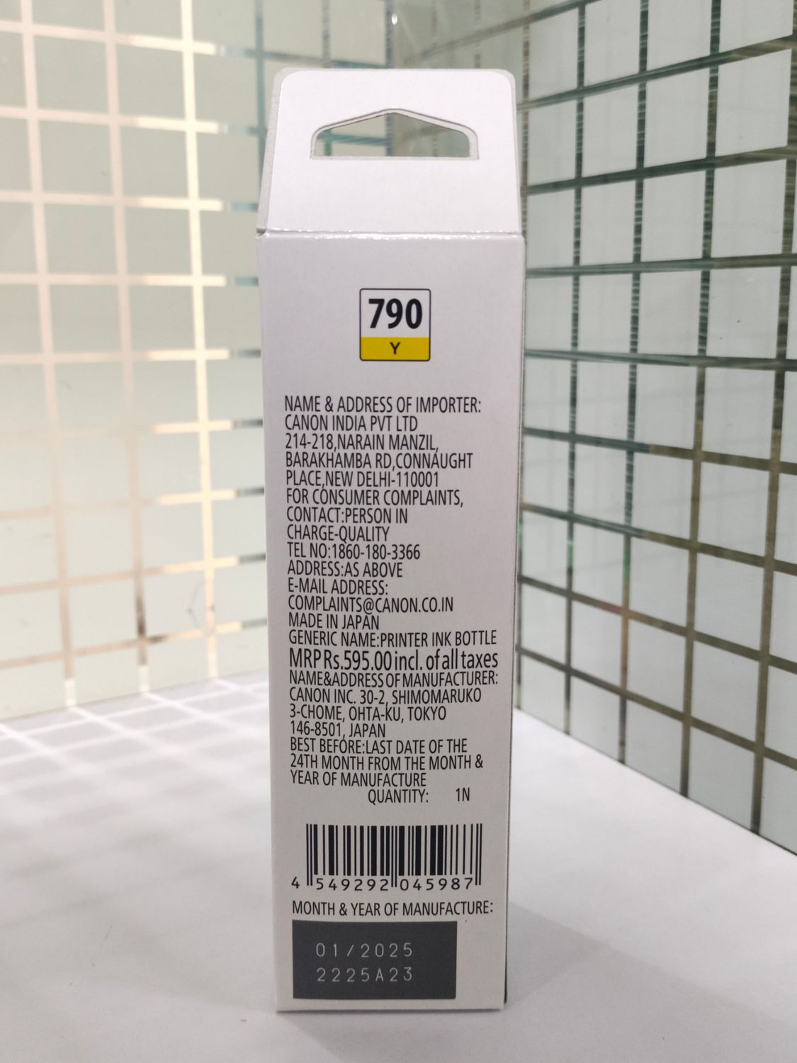 Canon Pixma GI-790 Yellow ink Bottle