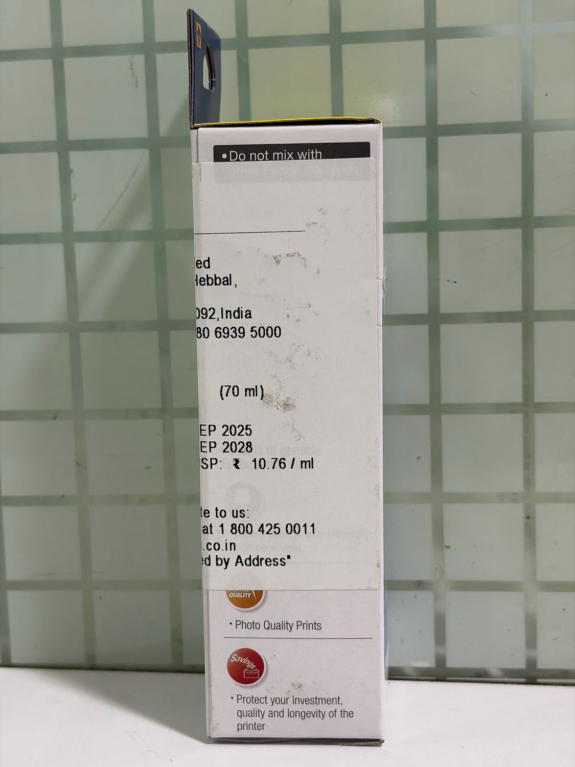 Epson 673 Yellow ink Bottle Epson 673 Yellow ink Bottle