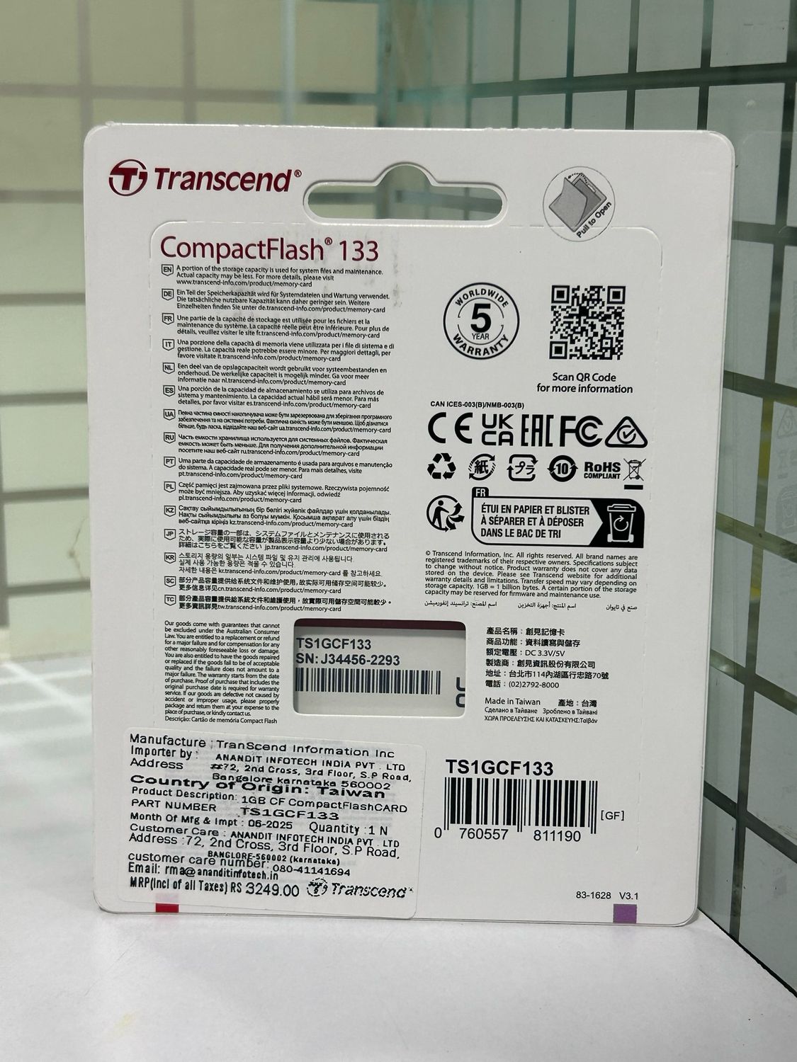 Transcend 1GB Compact Flash 133 Memory Card