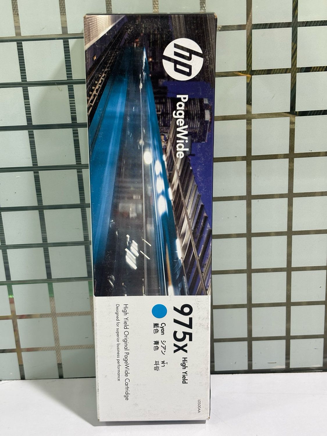 HP PageWide 975X Cyan Ink Cartridge