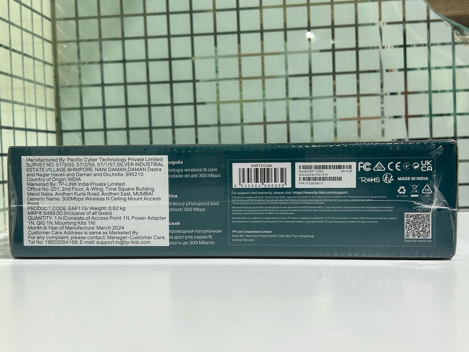 TP-Link EAP115 Wireless N Ceiling Mount Access Point