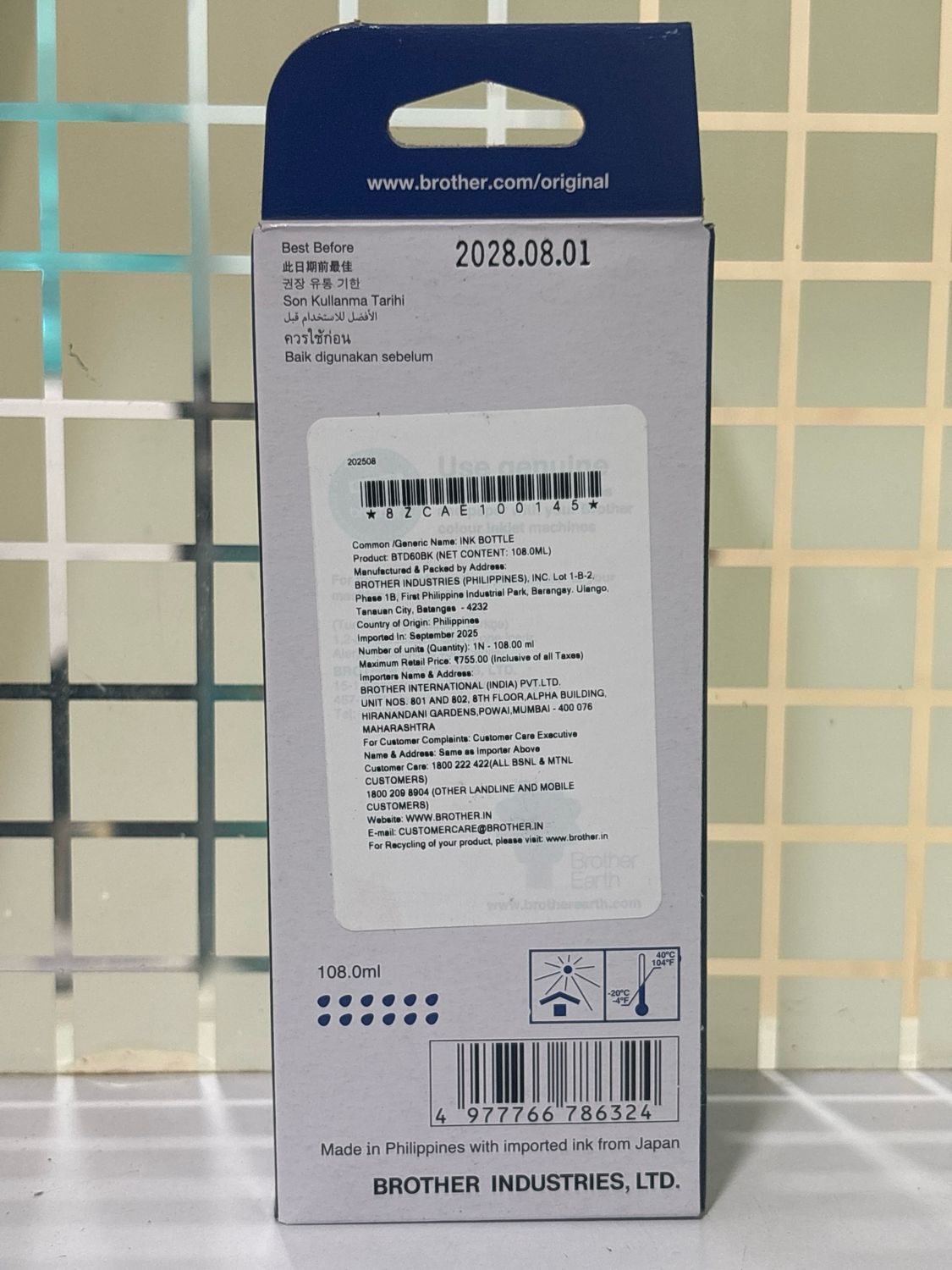 Brother D60BK Black ink Bottle