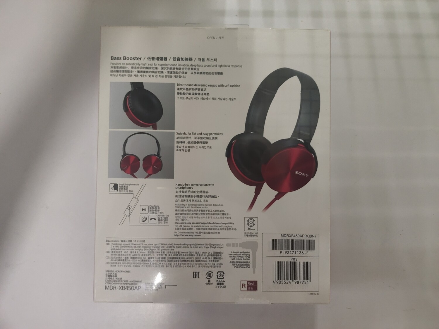 Sony MDR-XB450AP On-Ear Headphones, Red