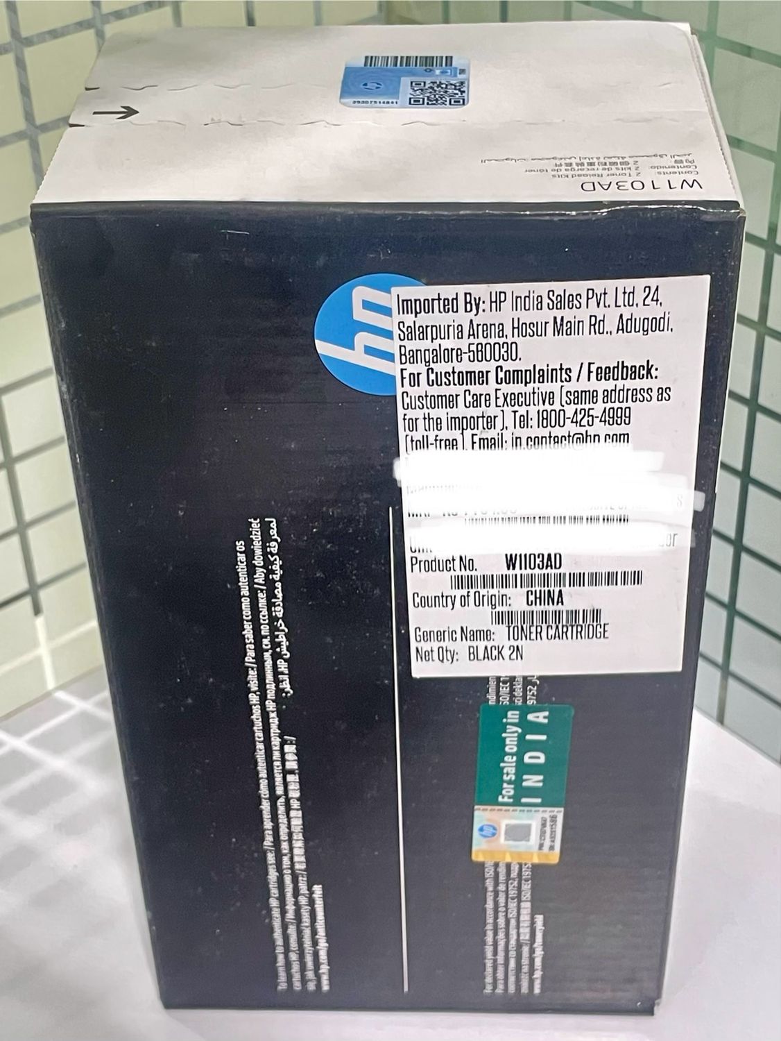 HP 103AD Toner Kit, Dual Pack (1000a, 1000w, 1200a, 1200w)