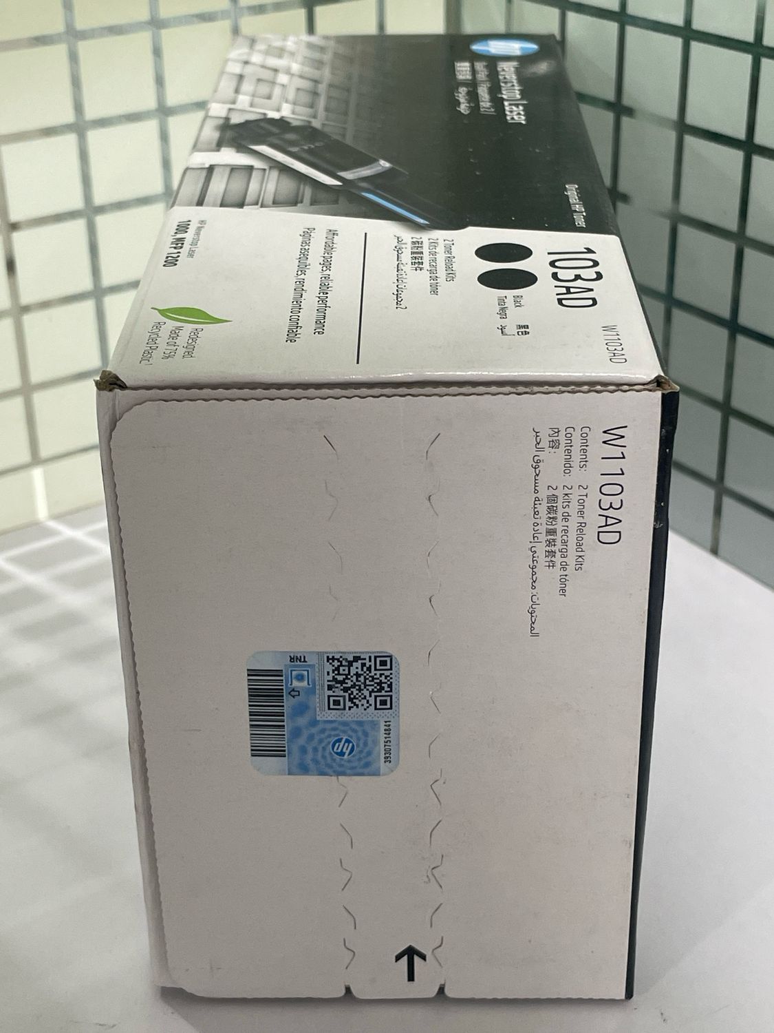 HP 103AD Toner Kit, Dual Pack (1000a, 1000w, 1200a, 1200w)