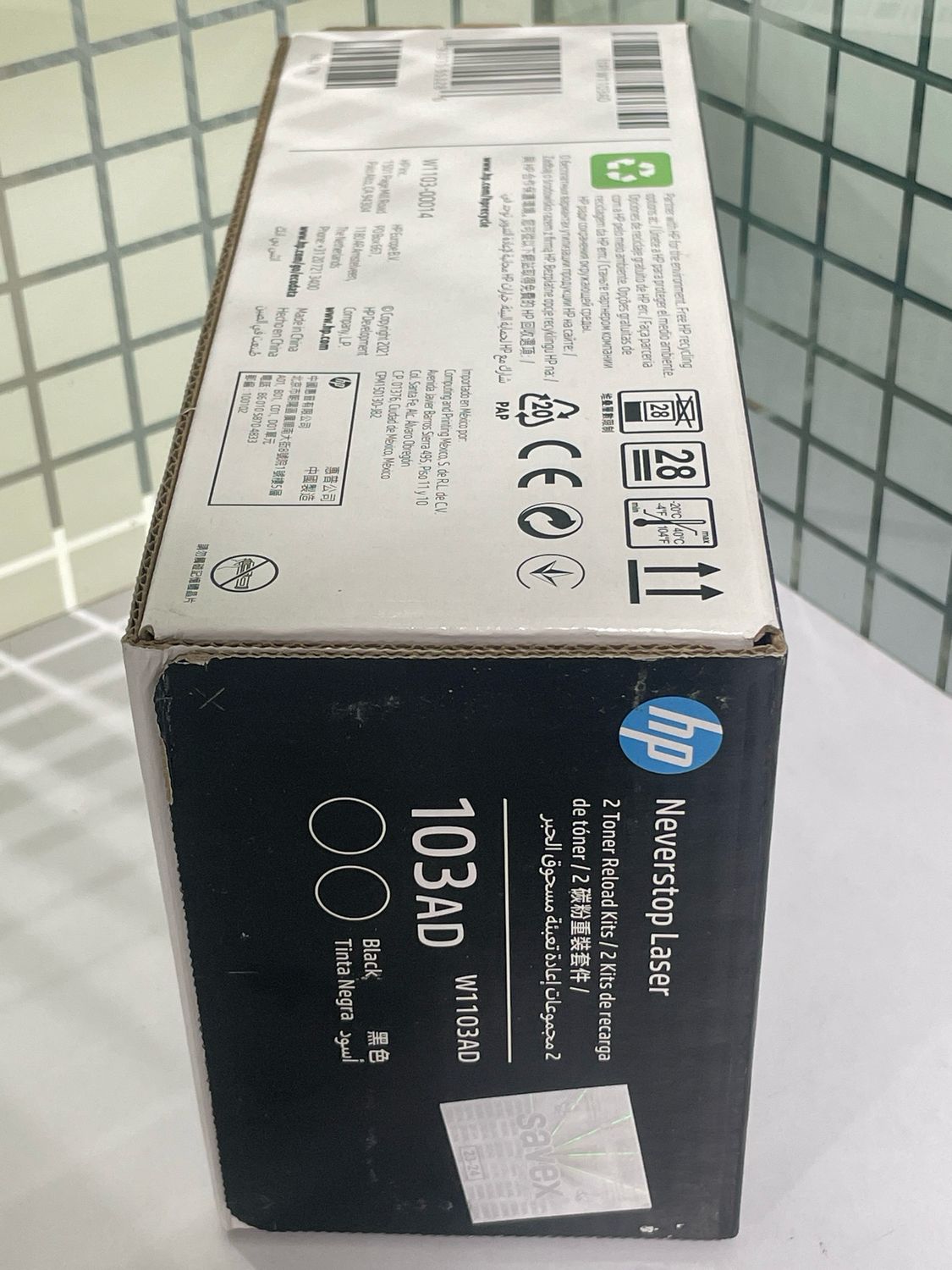 HP 103AD Toner Kit, Dual Pack (1000a, 1000w, 1200a, 1200w)