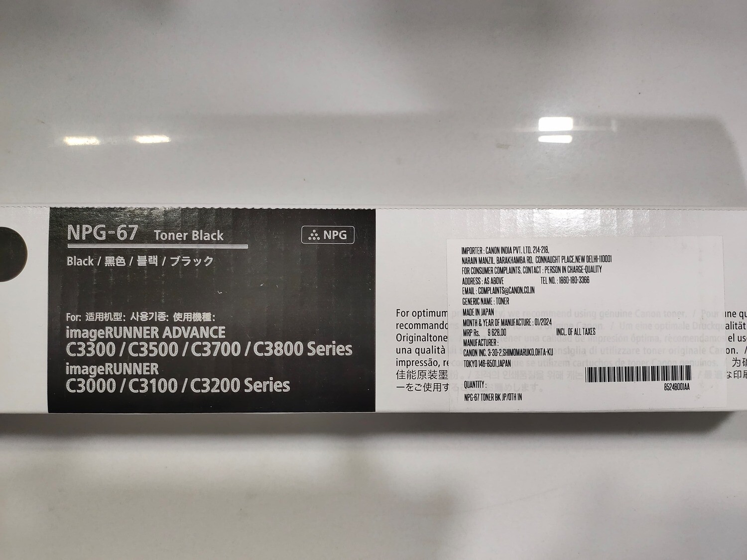 Canon NPG-67 Black Toner Cartridge