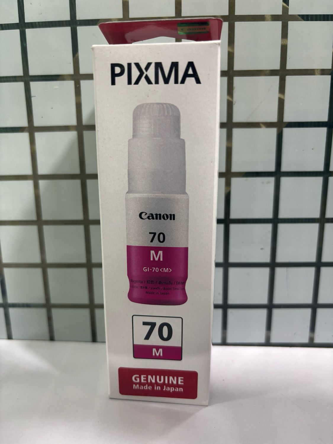 Canon Pixma 70 Magenta Ink Bottle (G5070, G6070, G7070)