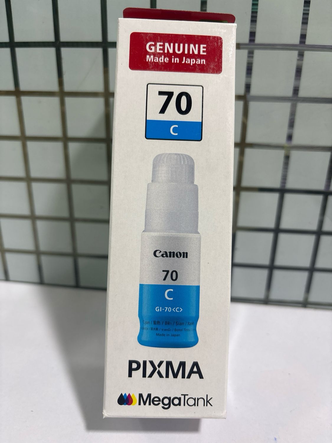 Canon Pixma 70 Cyan Ink Bottle (G5070, G6070, G7070)
