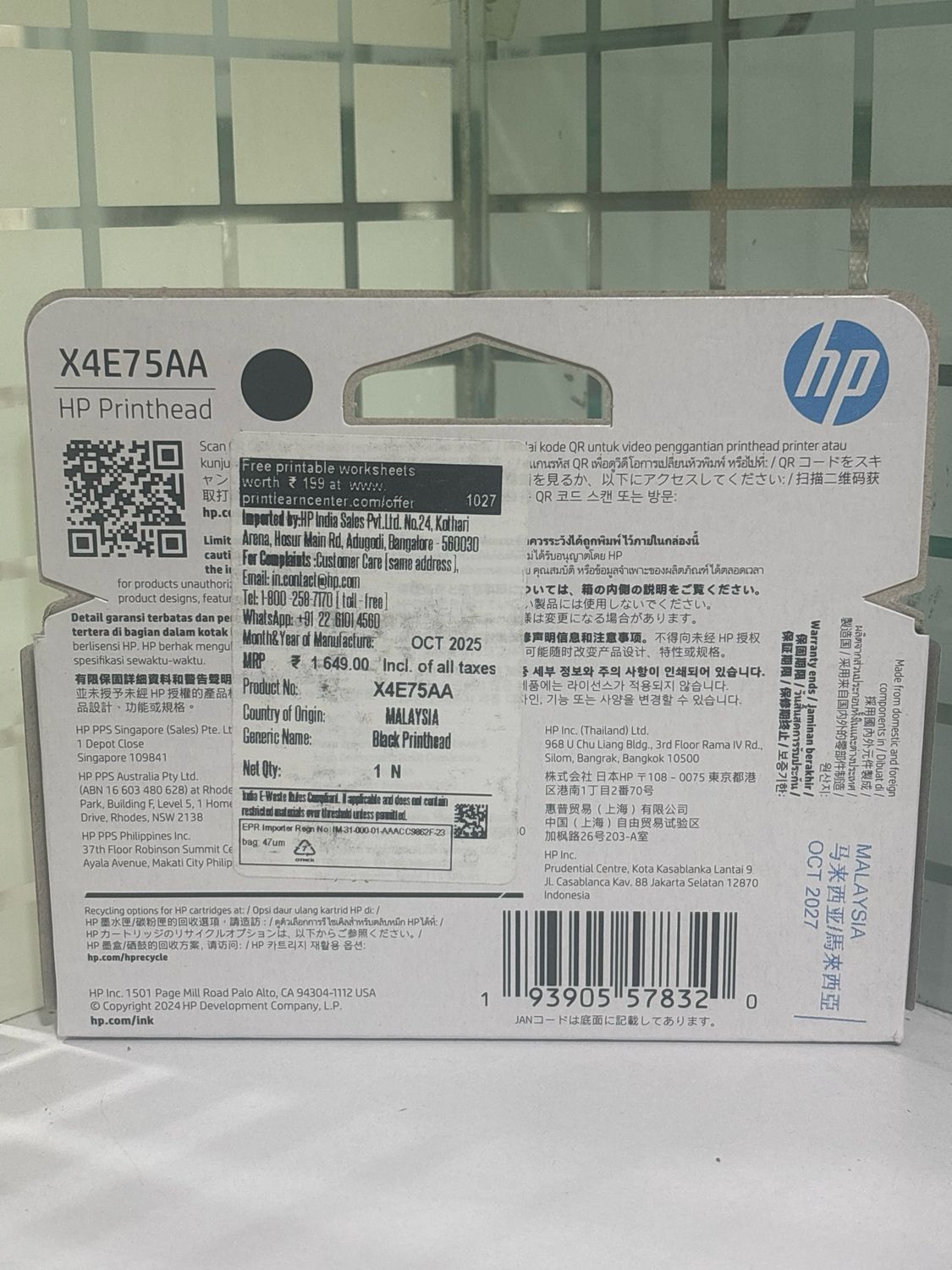 HP X4E75AA Black Printhead For 500, 600 Series