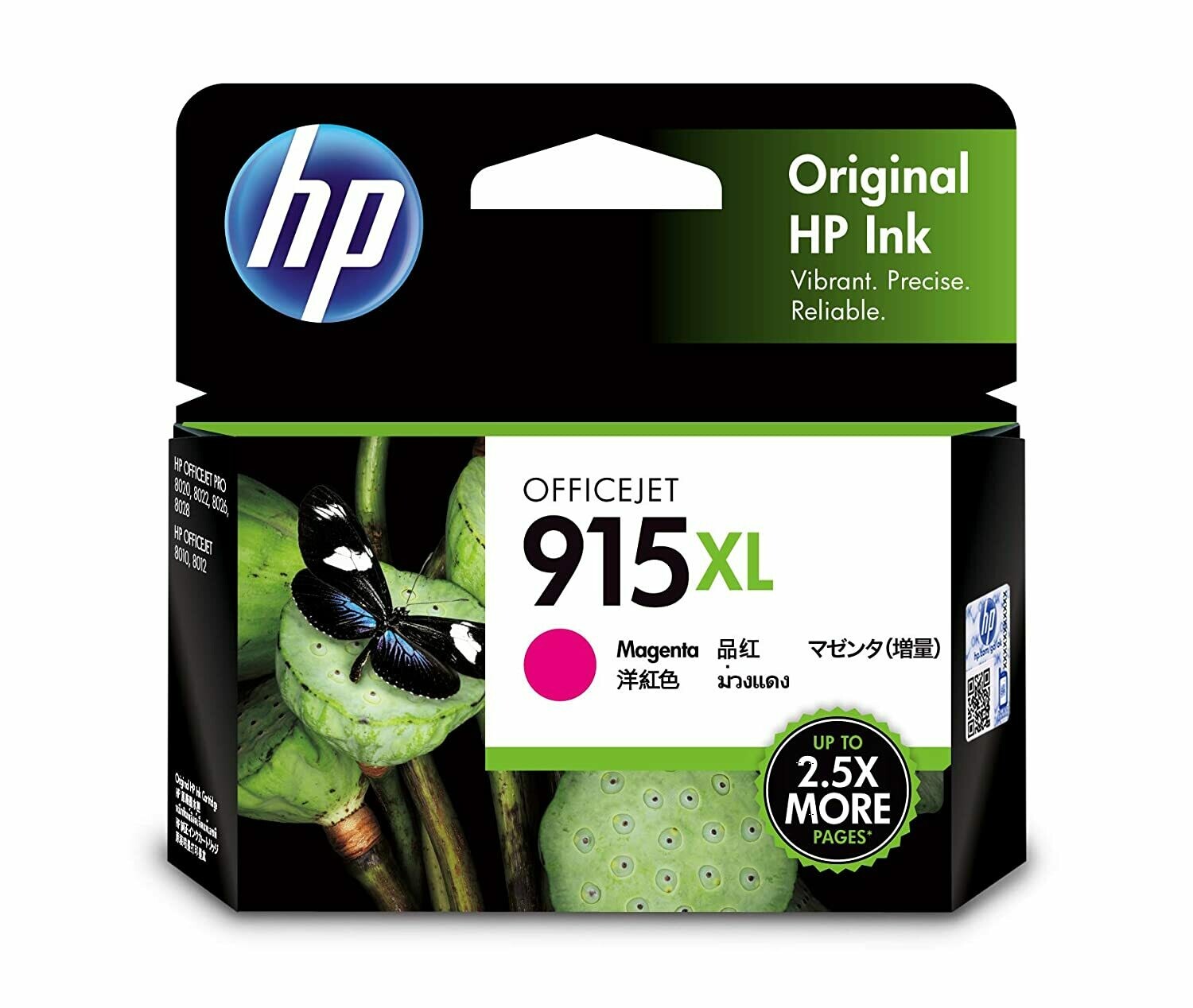 HP Officejet 915xl Magenta Ink Cartridge HP Officejet 915xl Magenta Ink Cartridge