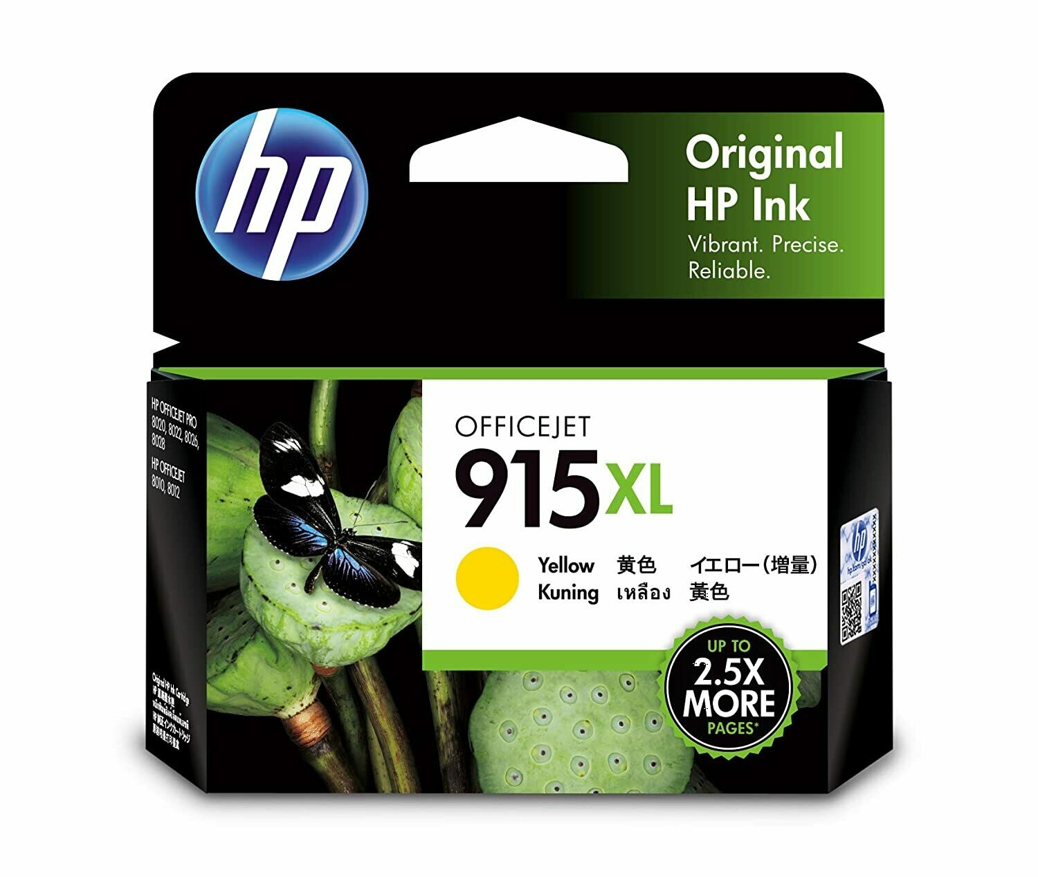 HP Officejet 915xl Yellow Ink Cartridge HP Officejet 915xl Yellow Ink Cartridge